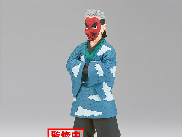 Banpresto - Demon Slayer - Sakonji Urokodaki