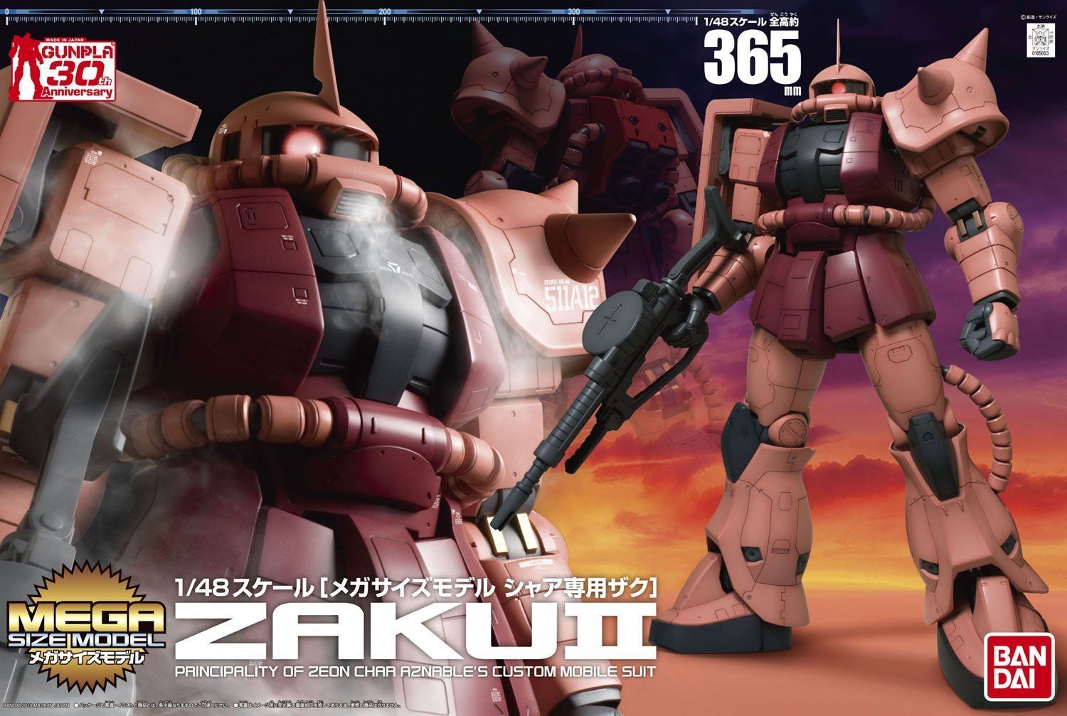 Mega Size - MS-06S Zaku II Char's Custom