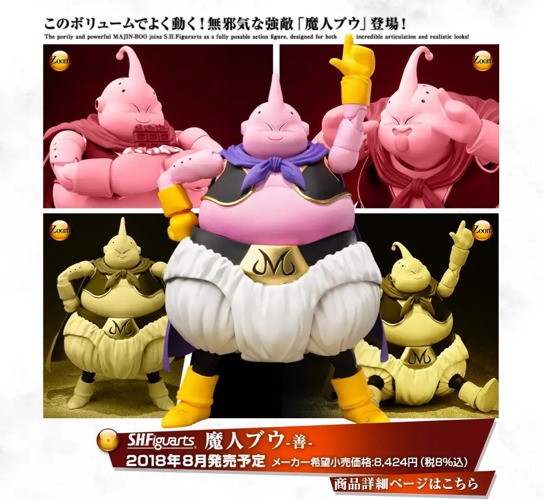 S.H. Figuarts - Dragon Ball - Majin Buu (Zen Ver.)
