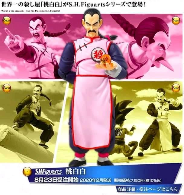 S.H. Figuarts - Dragon Ball - Tao Pai Pai