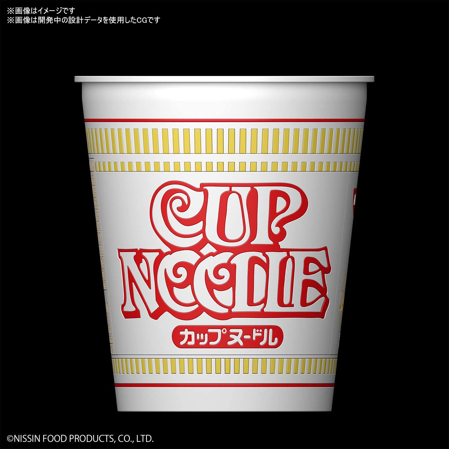 Best Hit Chronicle - Cup Noodle