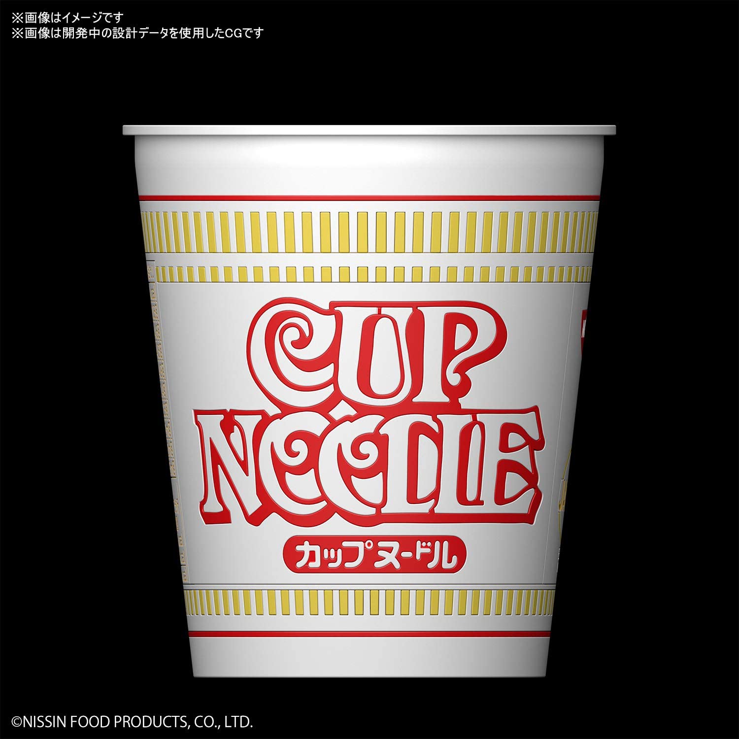 Best Hit Chronicle - Cup Noodle