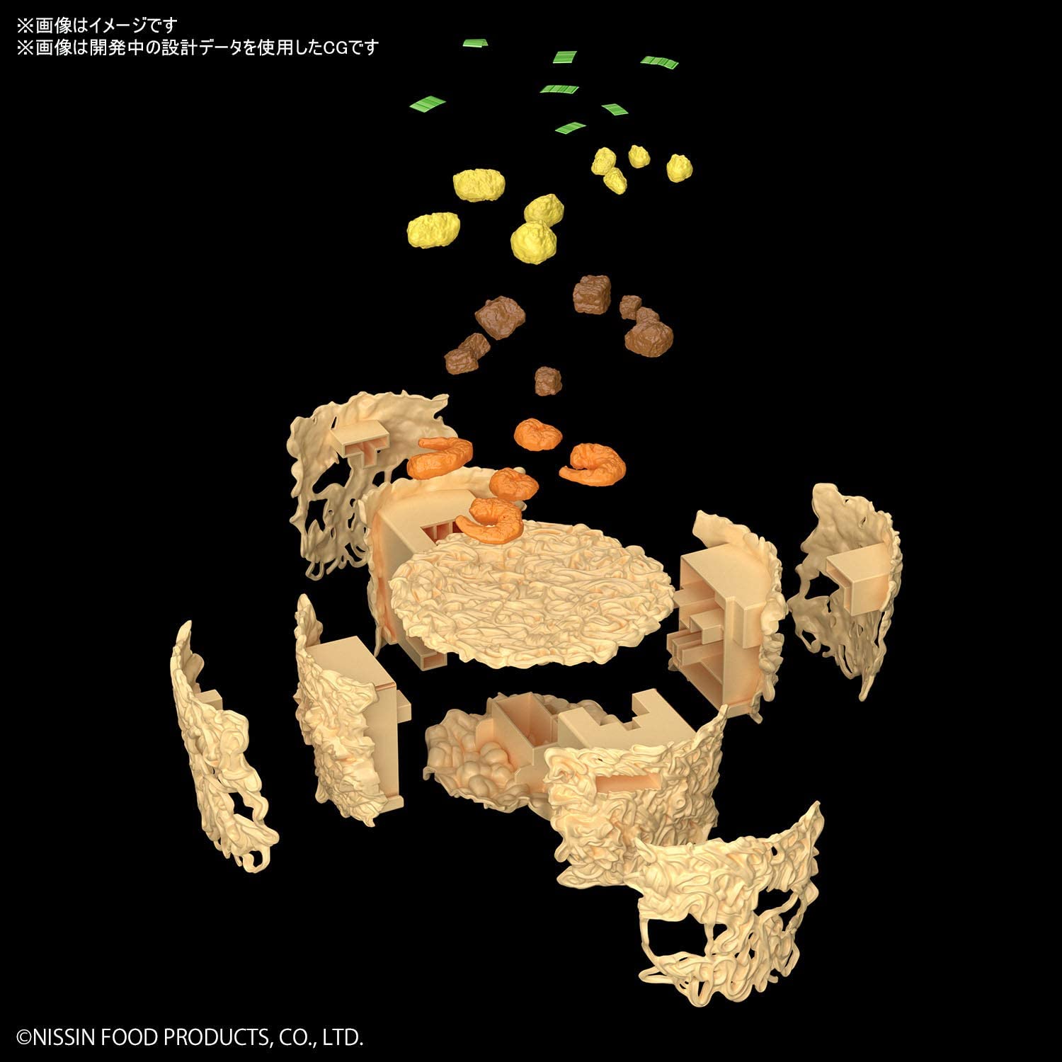 Best Hit Chronicle - Cup Noodle