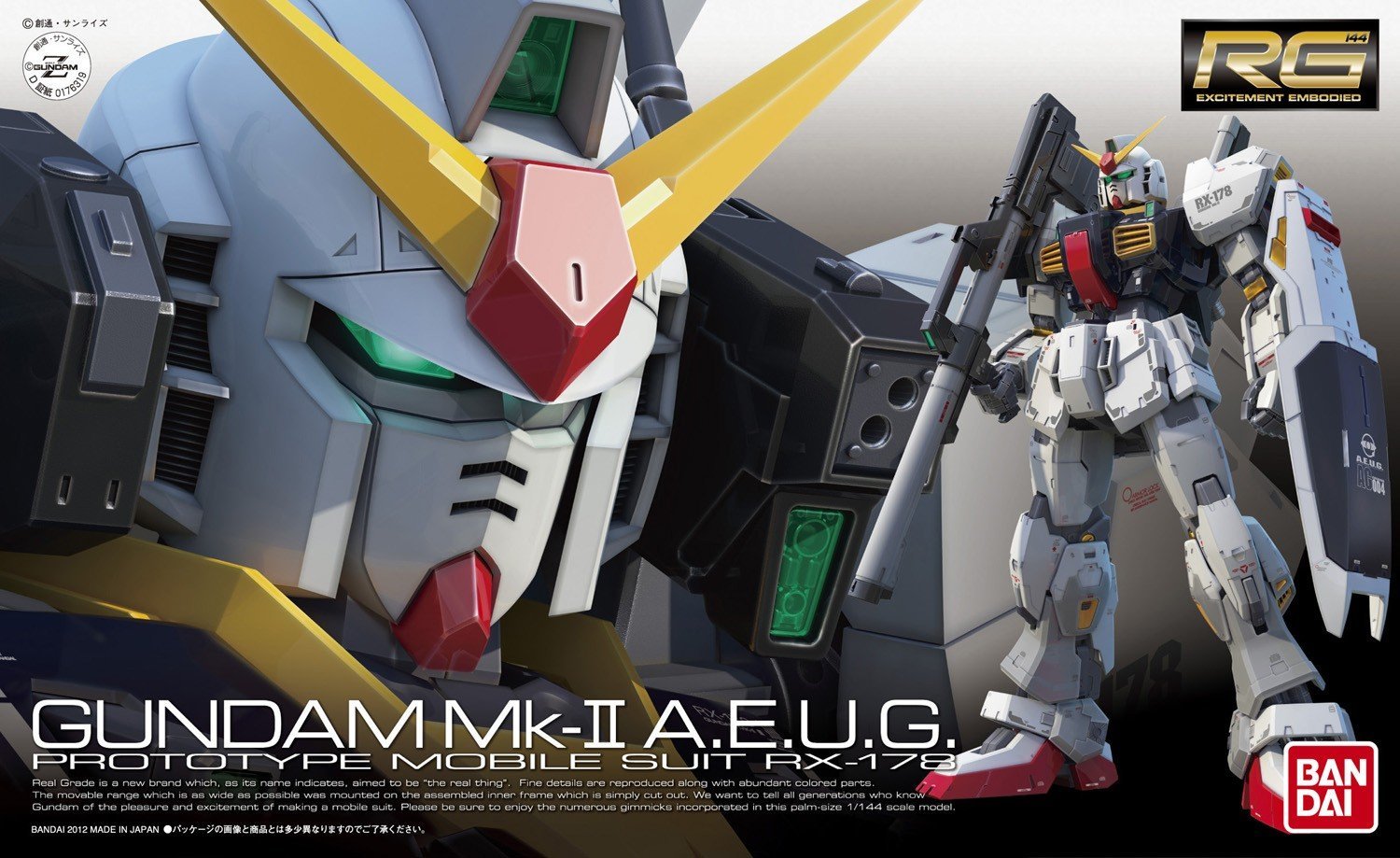 RG - RX-178 Gundam MK-II (AEUG)