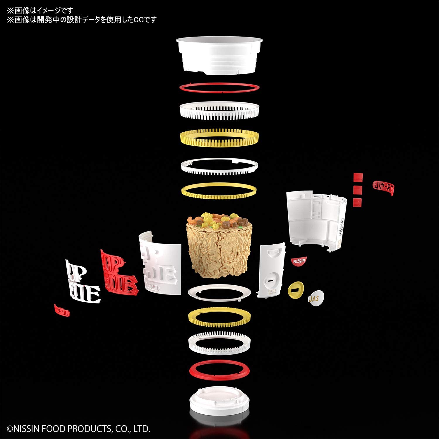 Best Hit Chronicle - Cup Noodle