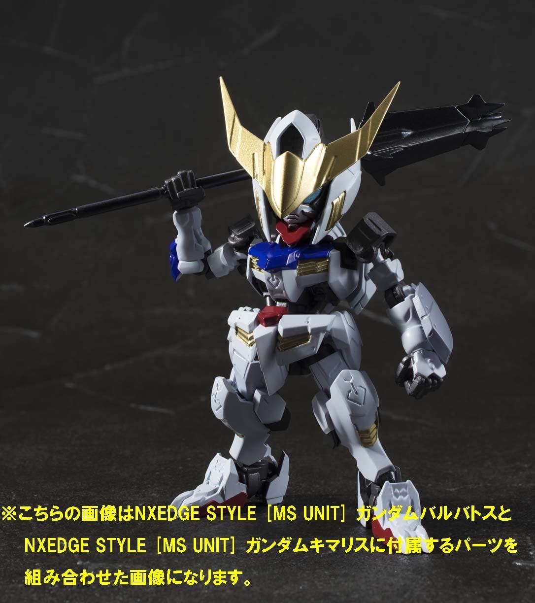 NXEdge - MS Unit - ASW-G-08 Gundam Barbatos