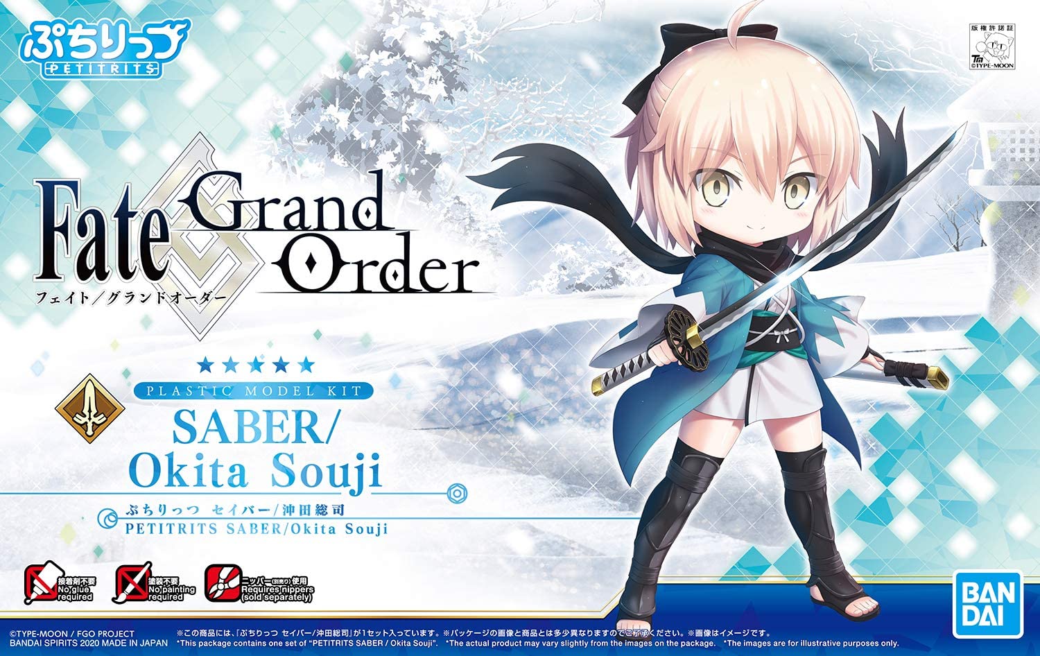 Petitrits - Saber / Okita Souji