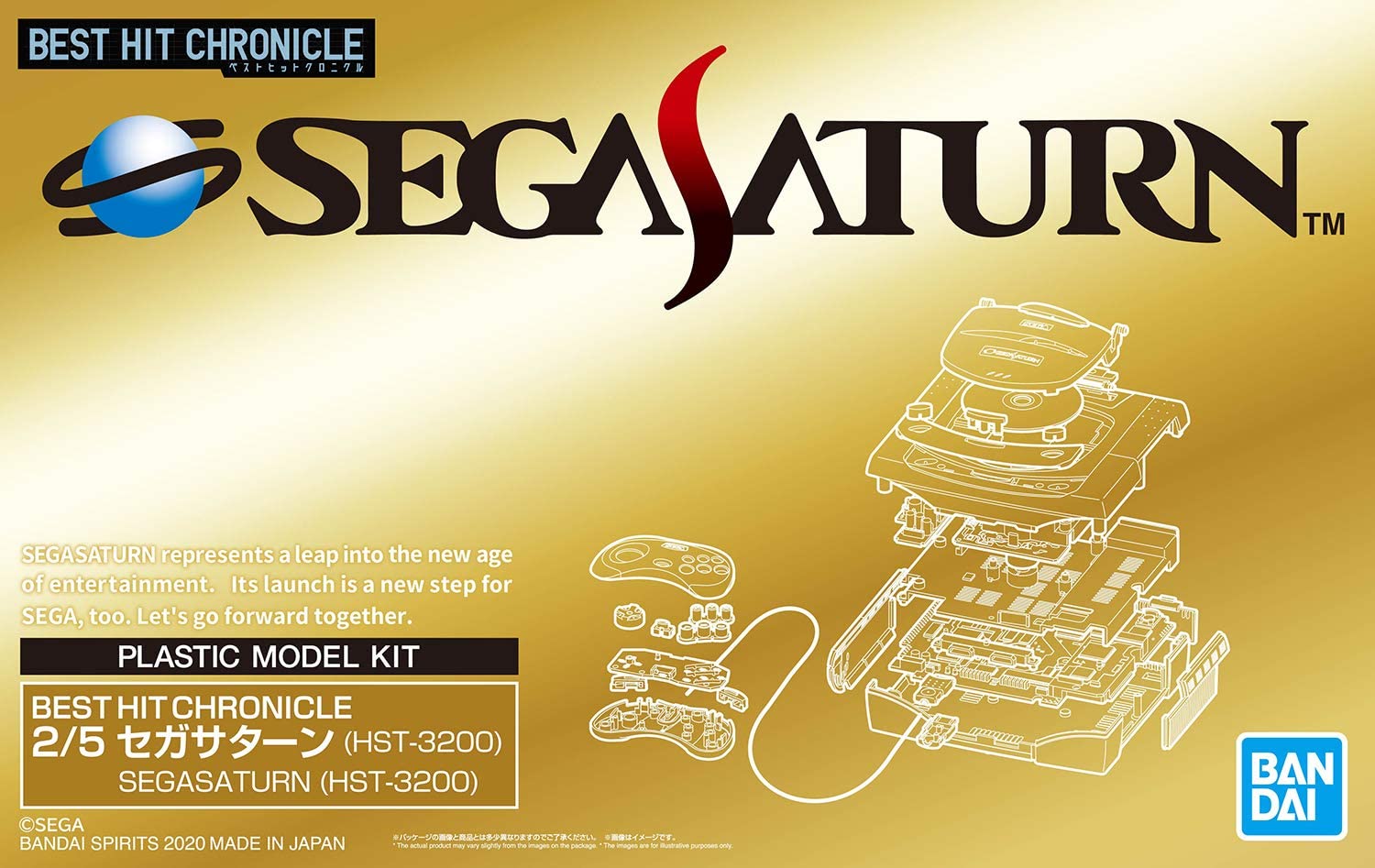 Best Hit Chronicle - Sega Saturn (HST-3200)