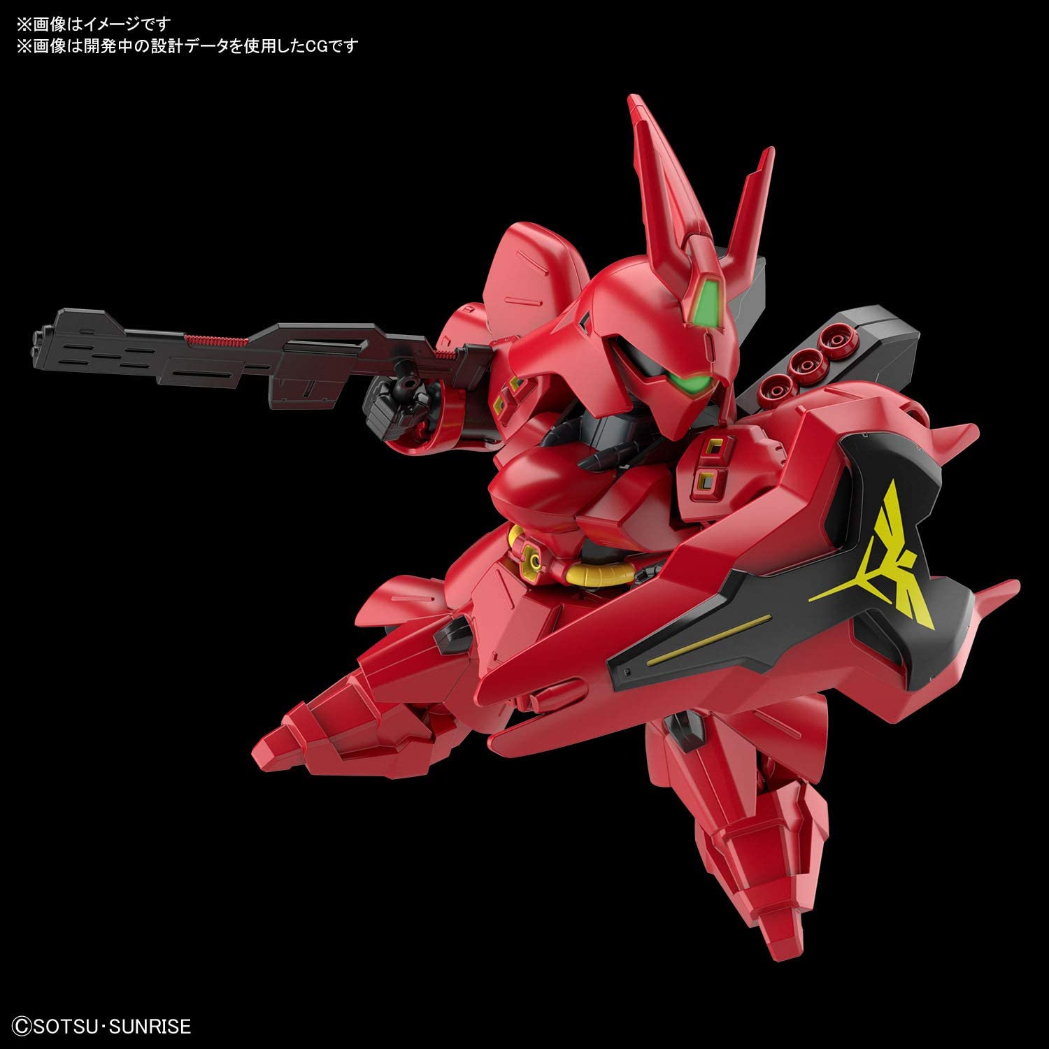SD EX Standard - MSN-04 Sazabi