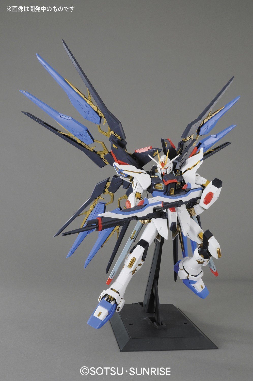 PG - ZGMF-X20A Strike Freedom Gundam