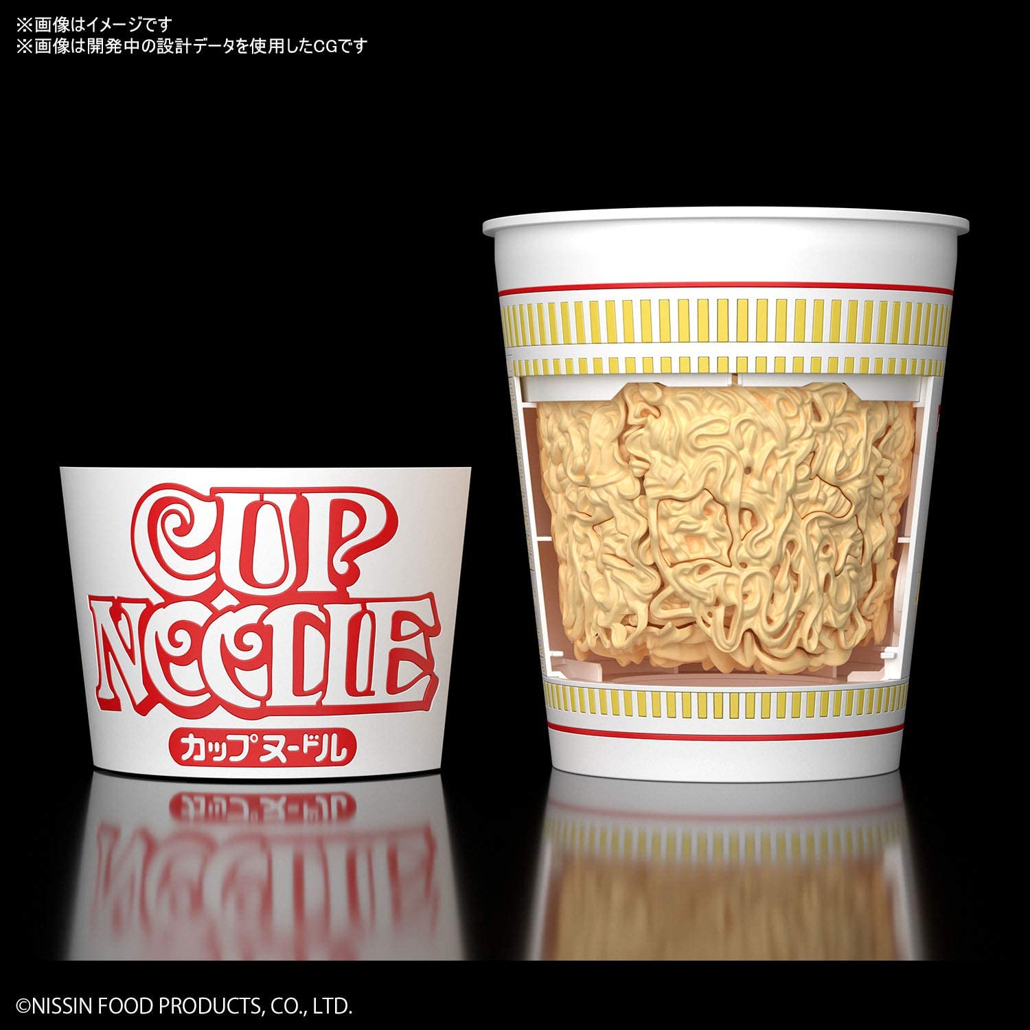 Best Hit Chronicle - Cup Noodle