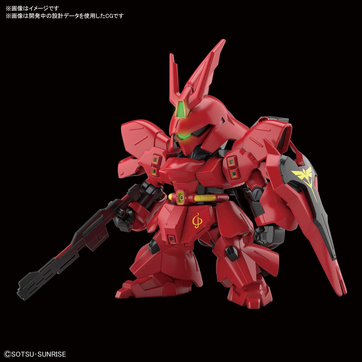 SD EX Standard - MSN-04 Sazabi