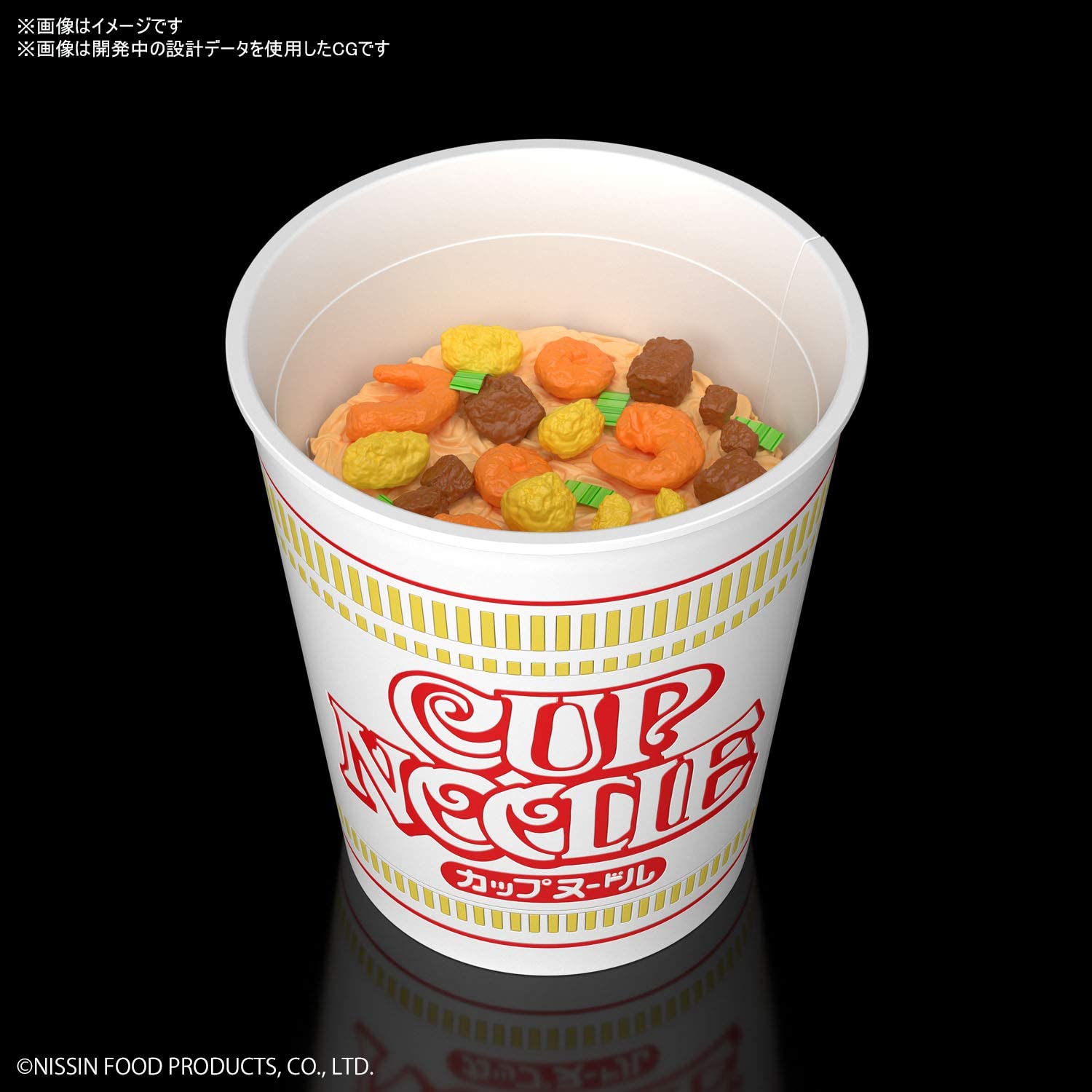 Best Hit Chronicle - Cup Noodle