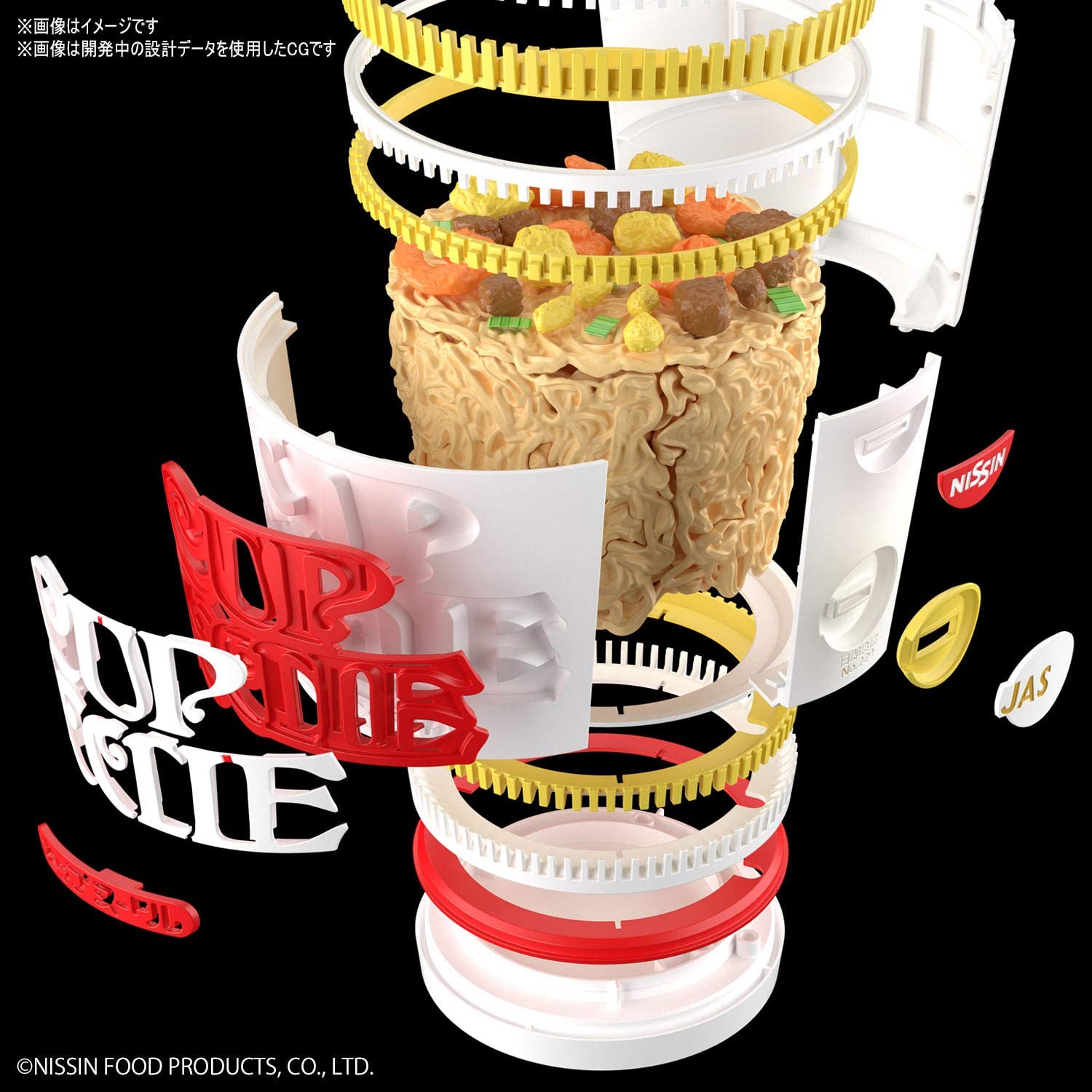 Best Hit Chronicle - Cup Noodle
