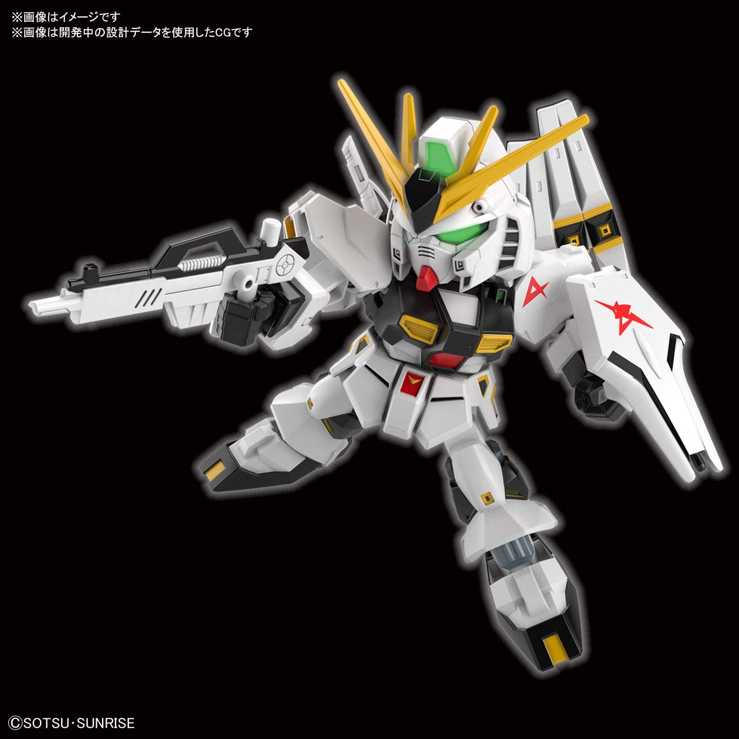 SD EX Standard - RX-93 Nu Gundam
