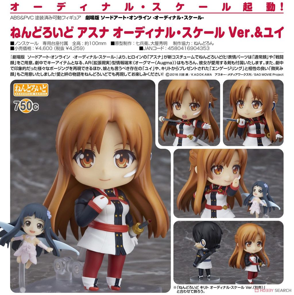 Nendoroid - #750c - Asuna: Ordinal Scale Ver. & Yui