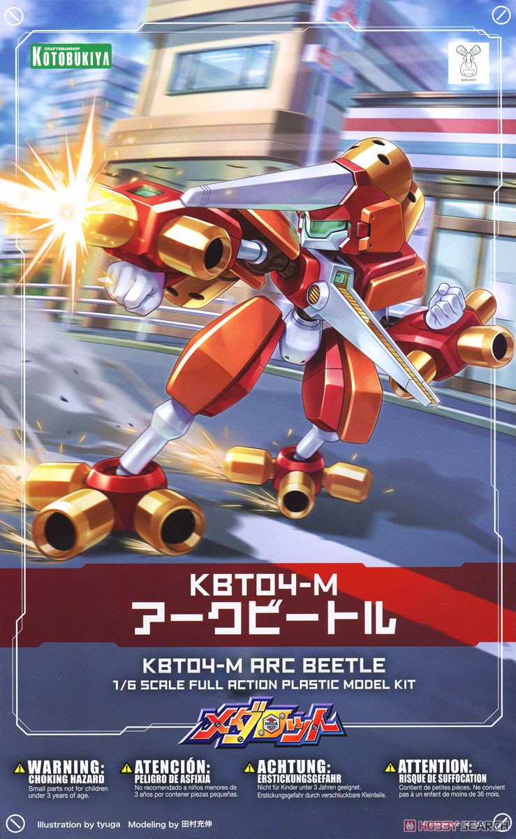 Kotobukiya Craftsmanship - Medabots - KBT04-M Arc Beetle