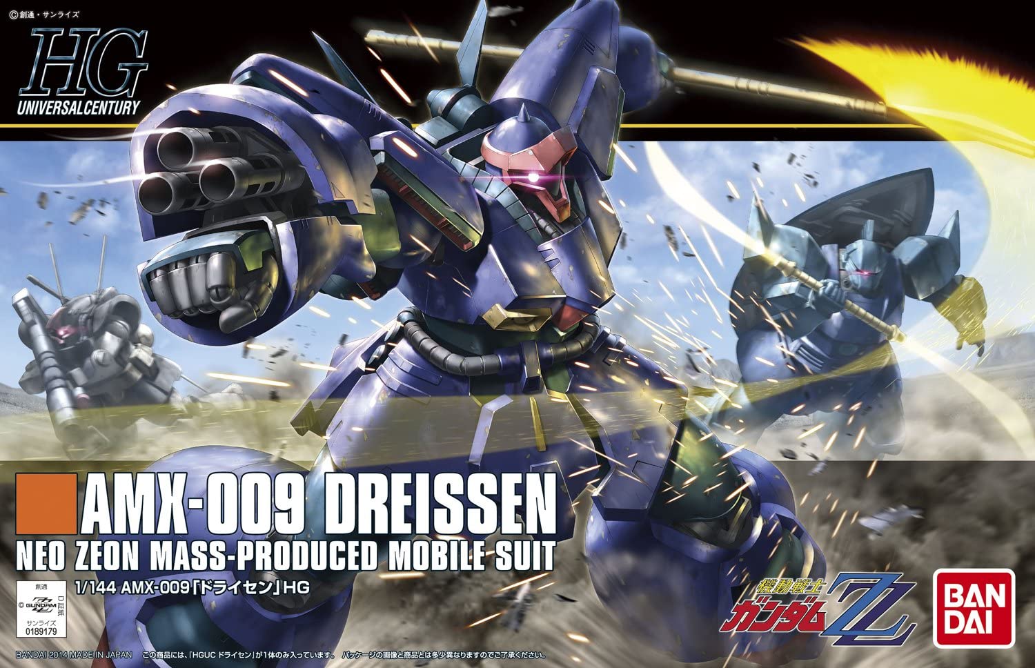 HGUC - AMX-009 Dreissen
