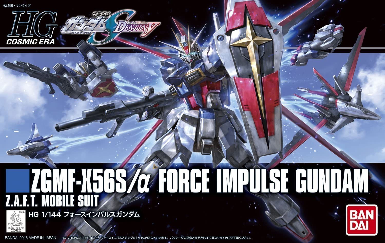 HGCE - ZGMF-X56S/α Force Impulse Gundam