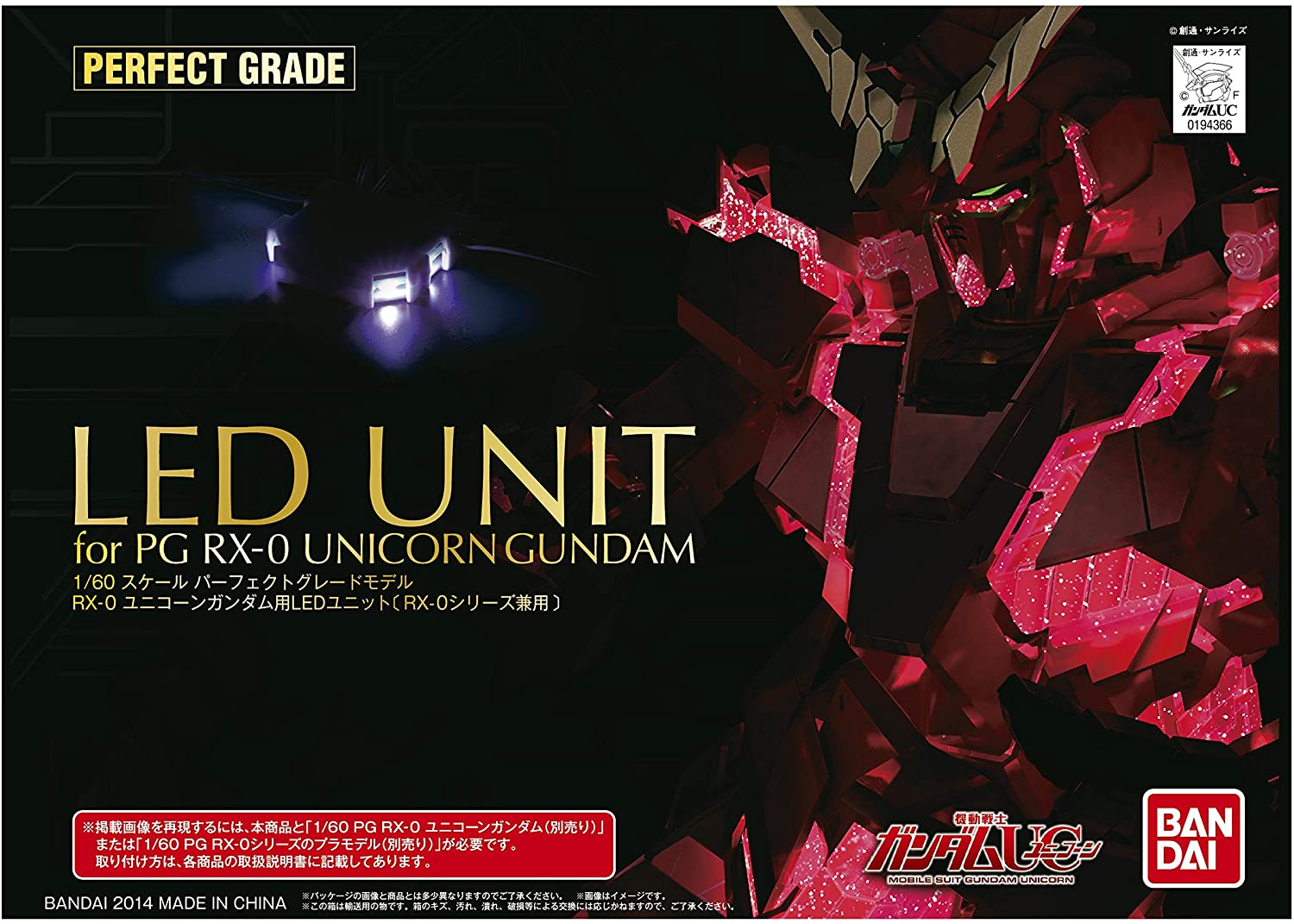 PG - RX-0 Unicorn Gundam LED Unit