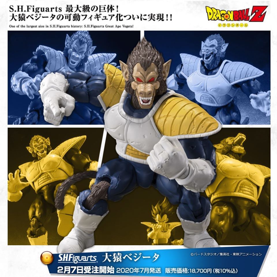 S.H. Figuarts - Dragon Ball - Great Ape Vegeta