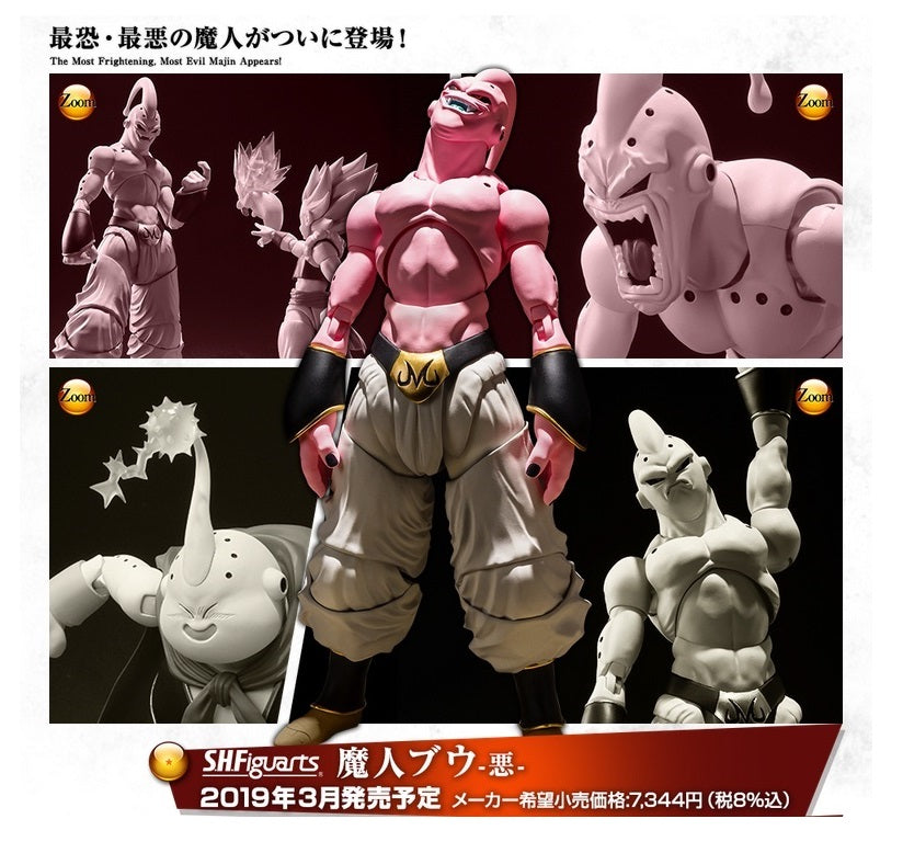 S.H. Figuarts - Dragon Ball - Evil Majin Buu