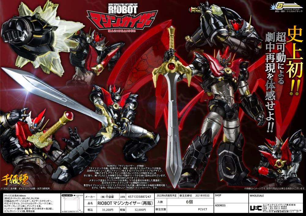 RIOBOT - Mazinkaiser