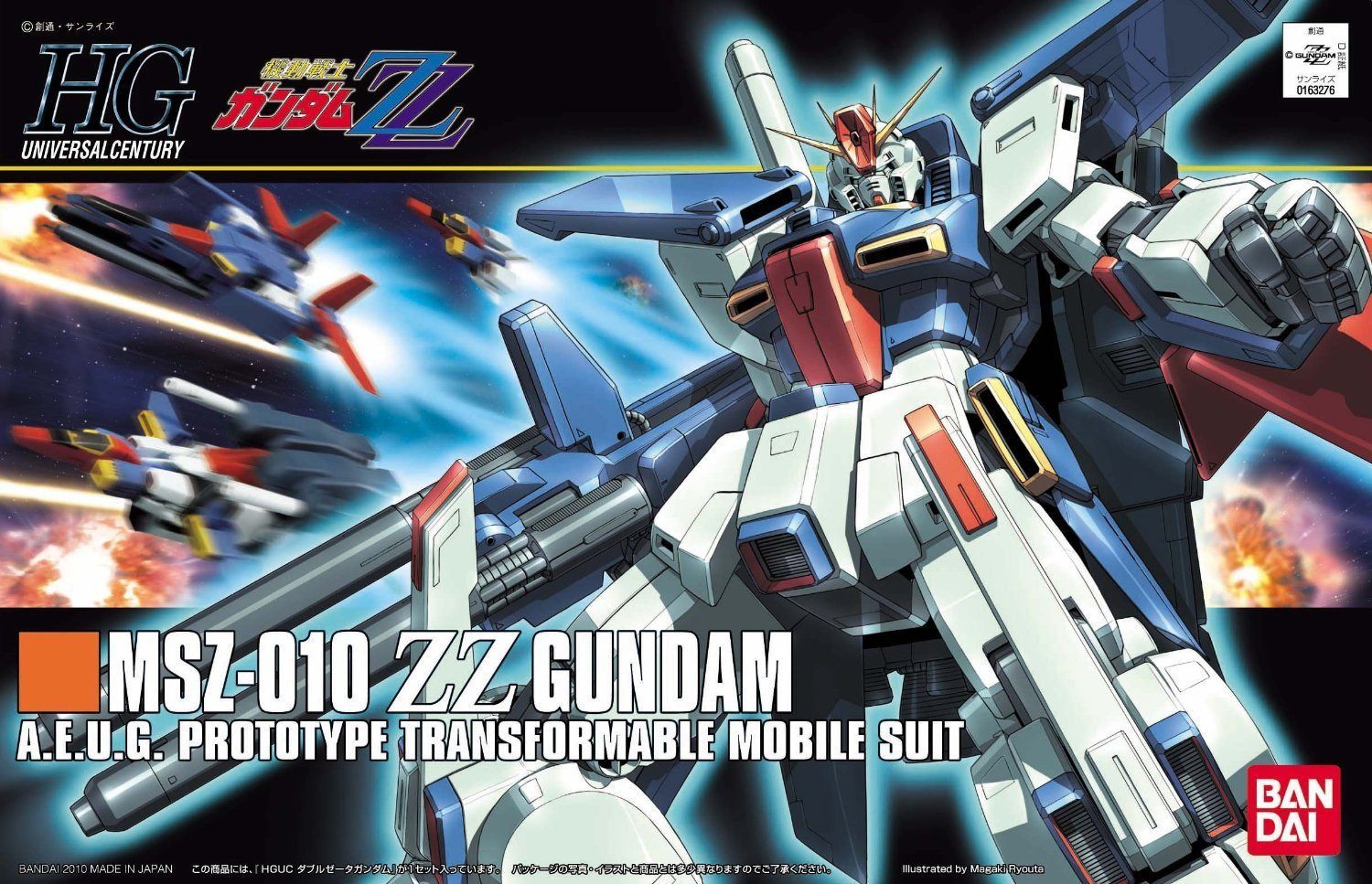 HGUC - MSZ-010 ZZ Gundam