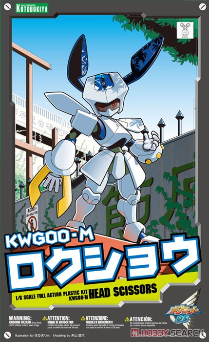 Kotobukiya Craftsmanship - Medabots - KWG00-M Rokusho