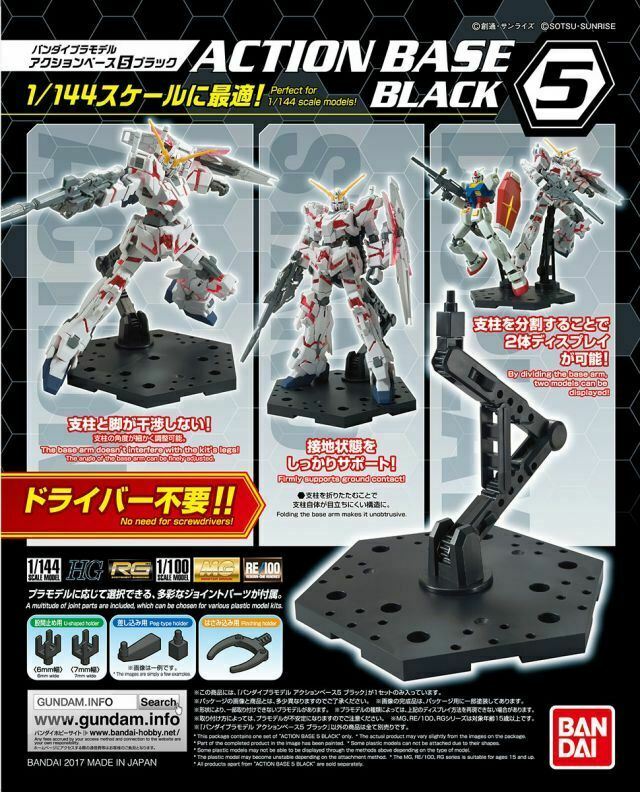 Action Base - Base 5 - Black