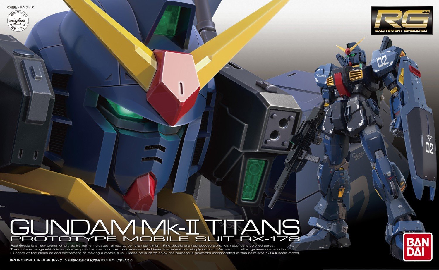 RG - RX-178 Gundam MK-II (TITANS)
