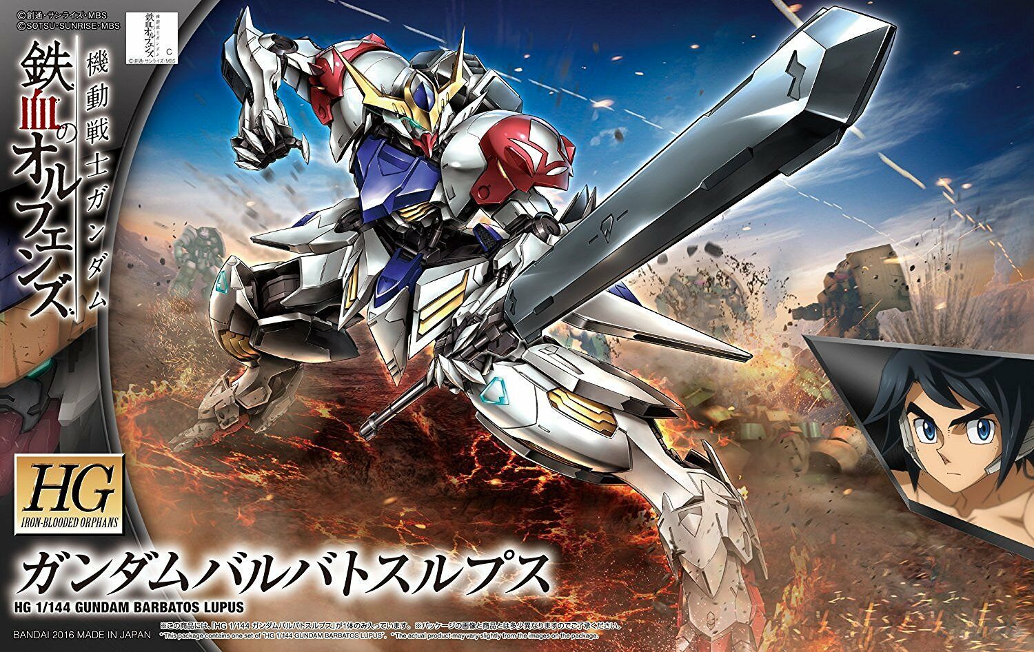 HGIBO - ASW-G-08 Gundam Barbatos Lupus