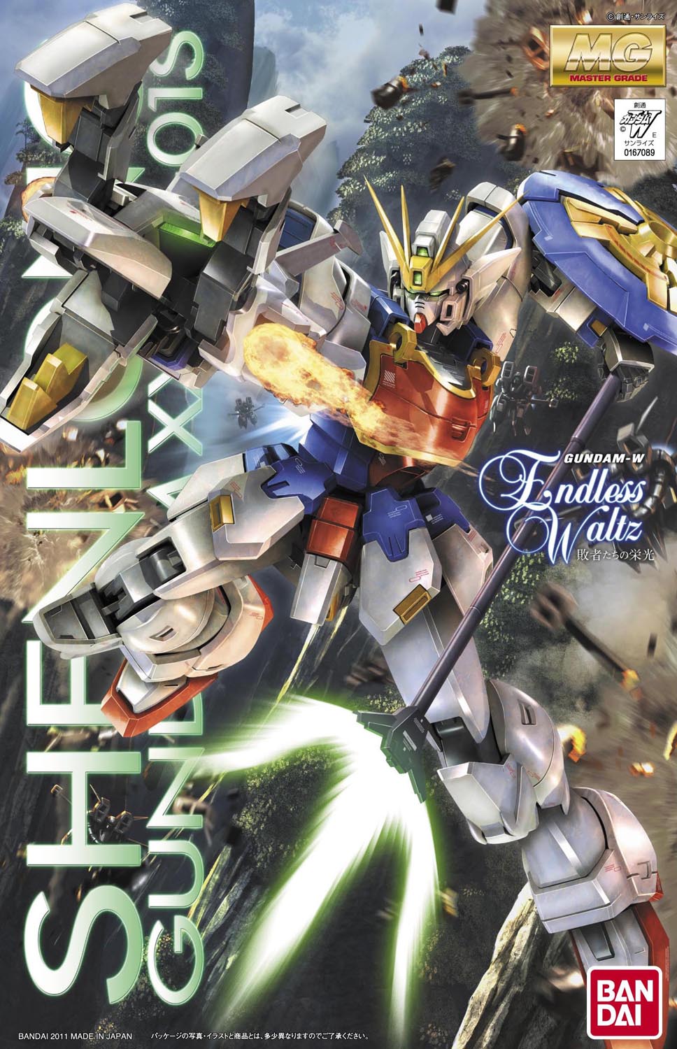 MG - XXXG-01S Shenlong Gundam EW
