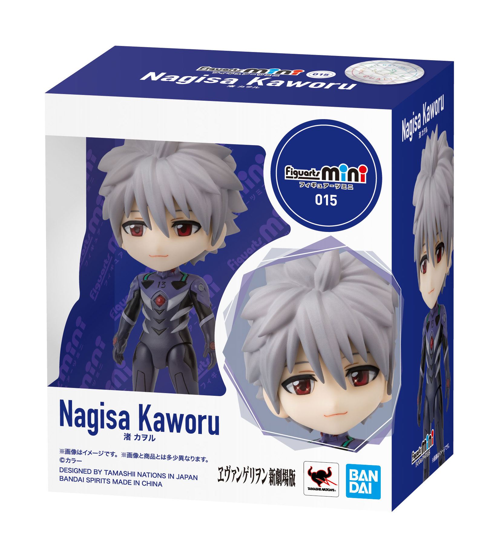 Figuarts Mini - Evangelion - Nagisa Kaworu