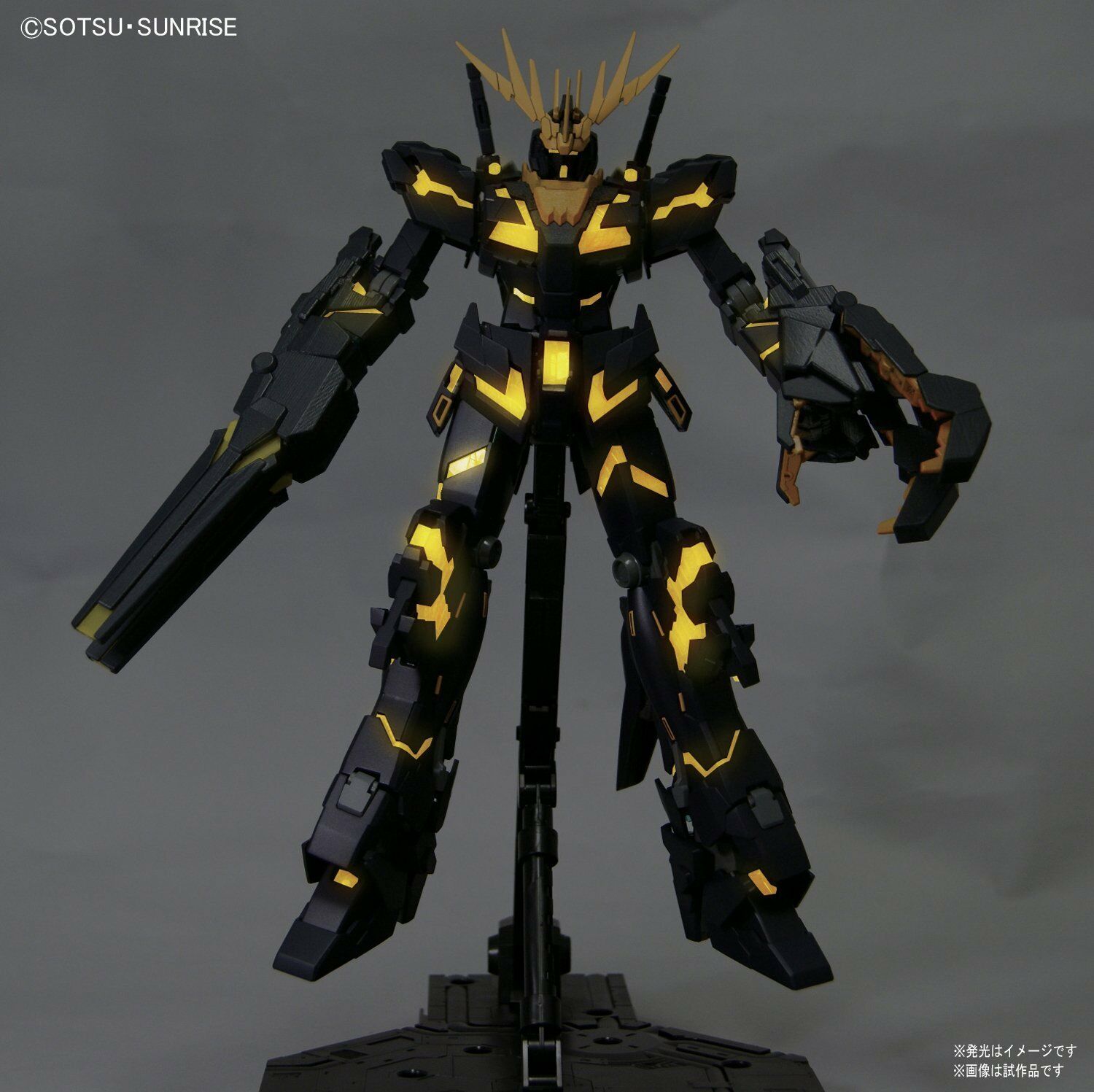 MG - RX-0 Unicorn Gundam 02 Banshee (OVA Ver.)