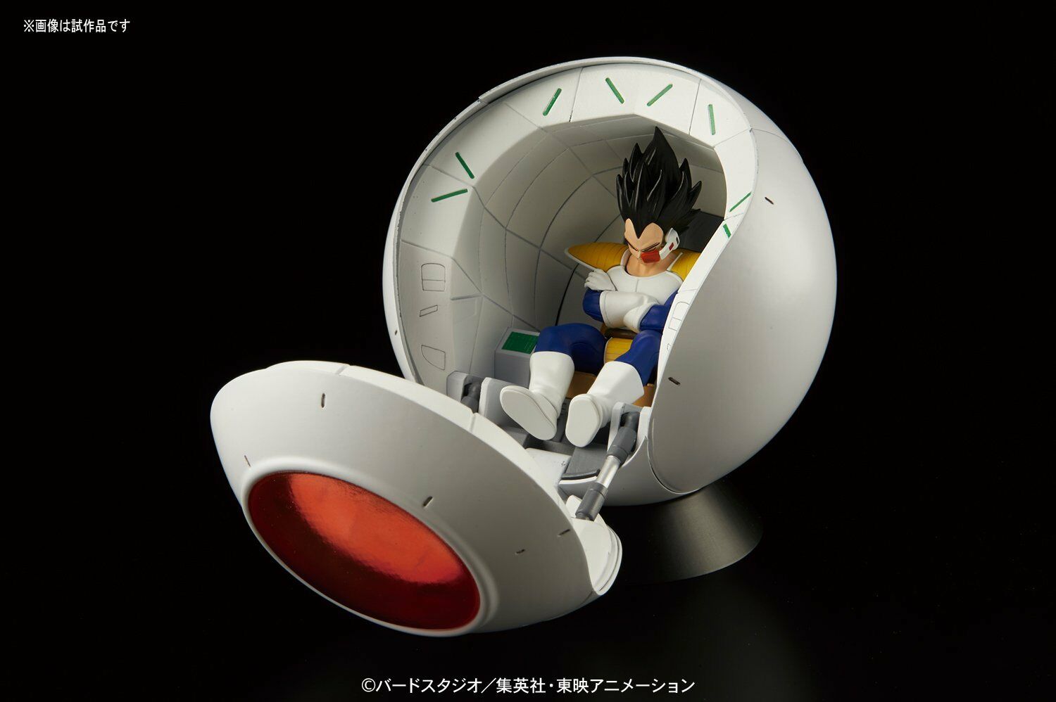 Figure-rise Mechanics - Saiyan Space Pod