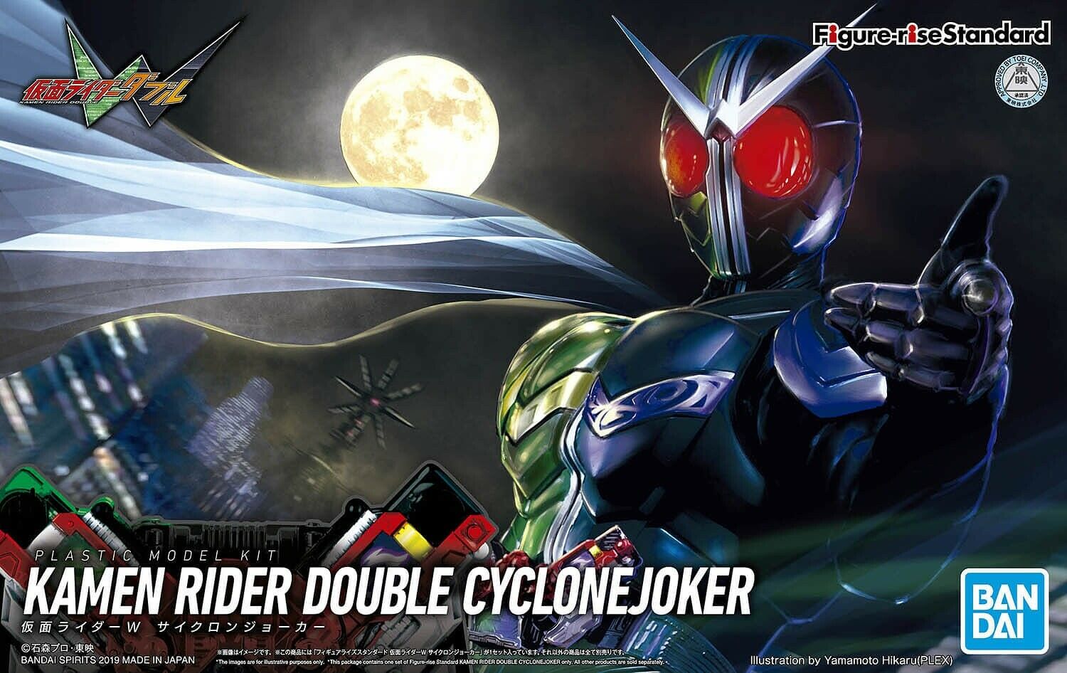 Figure-rise Standard - Kamen Rider Double Cyclone Joker