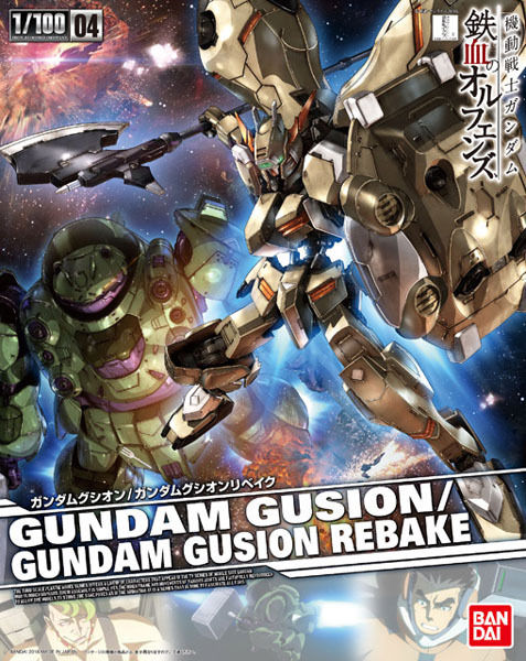 FM - ASW-G-11 Gundam Gusion/Gusion Rebake