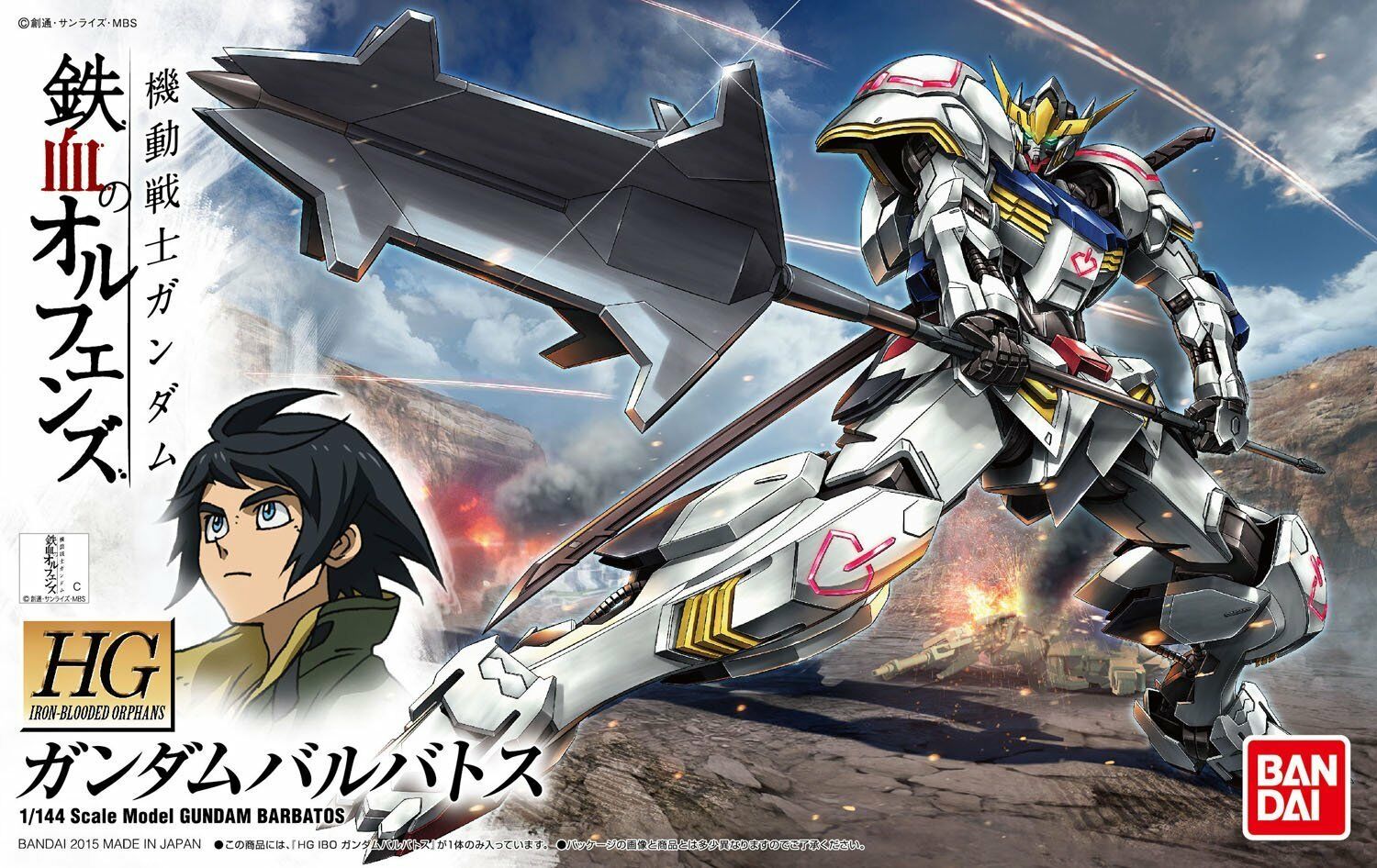 HGIBO - ASW-G-08 Gundam Barbatos