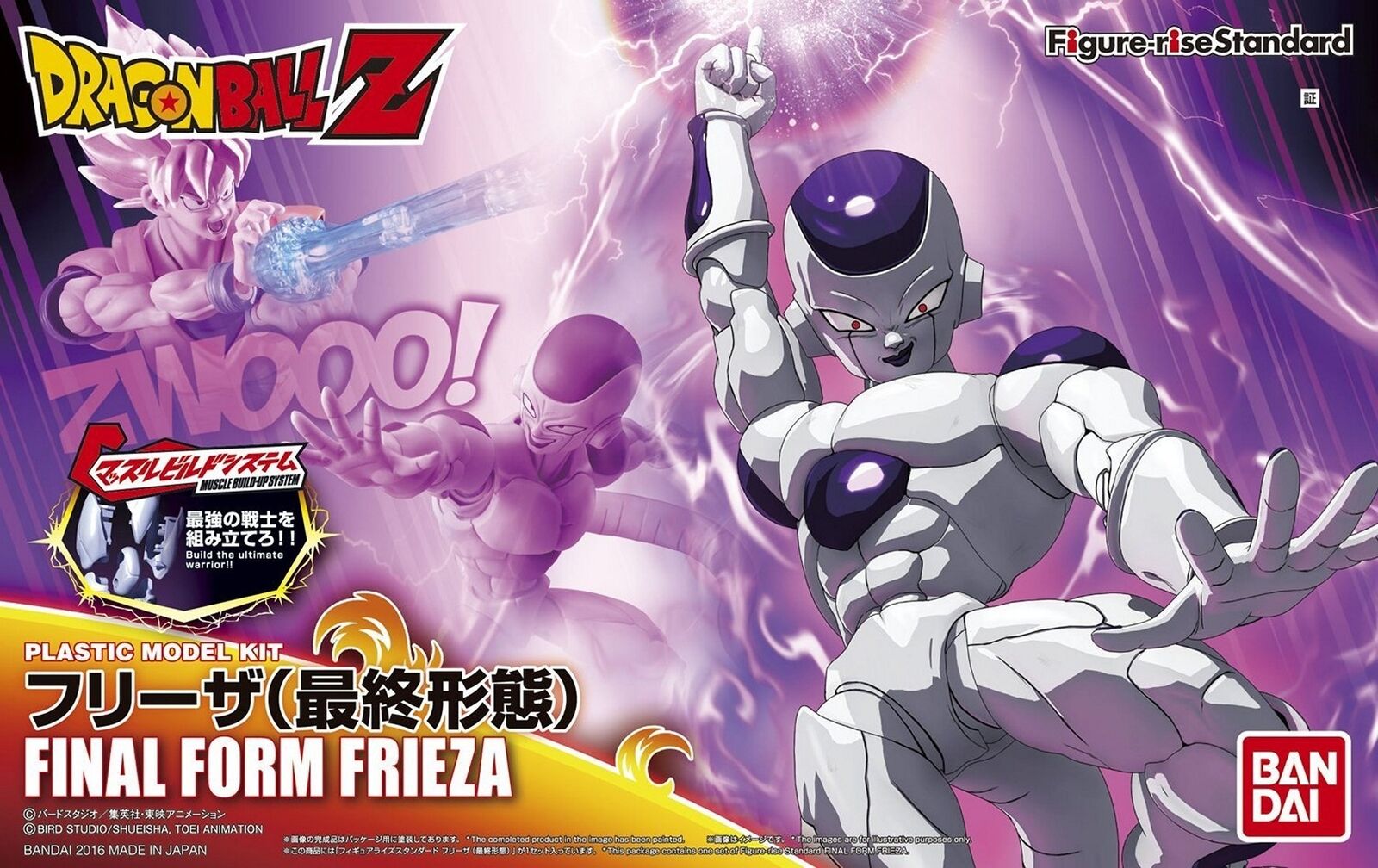 Figure-rise Standard - Final Form Frieza