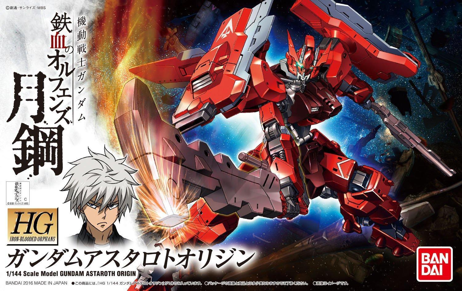 HGIBO - ASW-G-29 Gundam Astaroth Origin