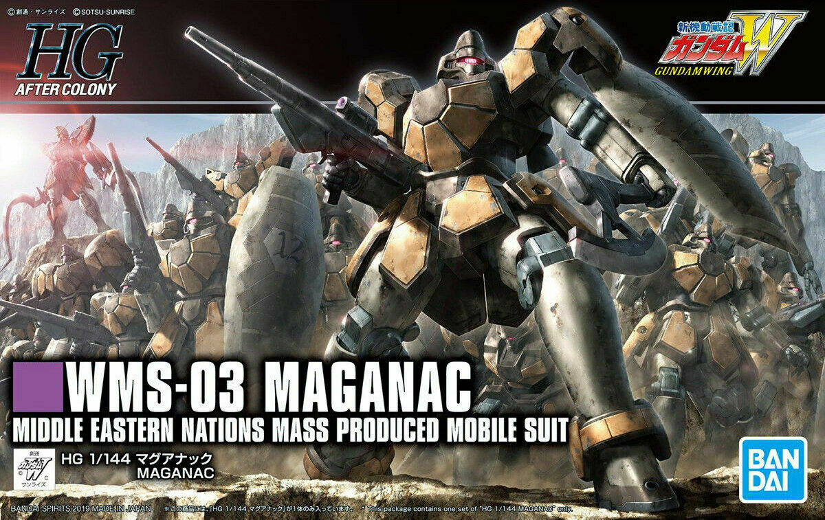 HGAC - WMS-03 Maganac