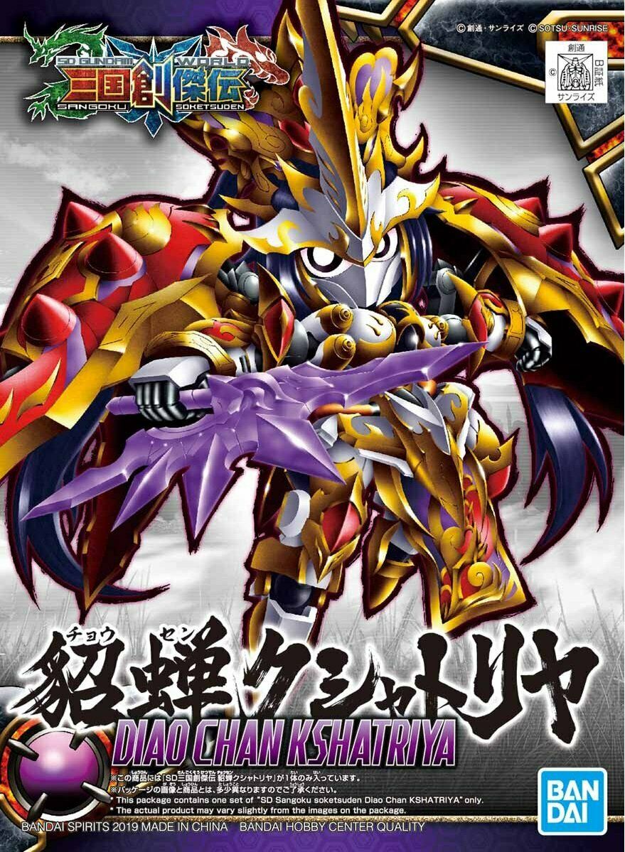 Sangoku Soketsuden - Diao Chan Kshatriya