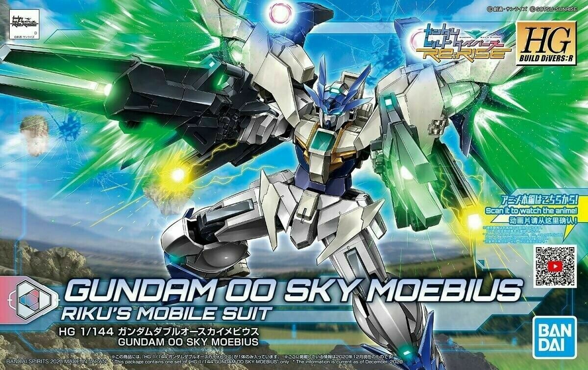 HGBD:R - GN-0000DVR/SM Gundam 00 Sky Moebius