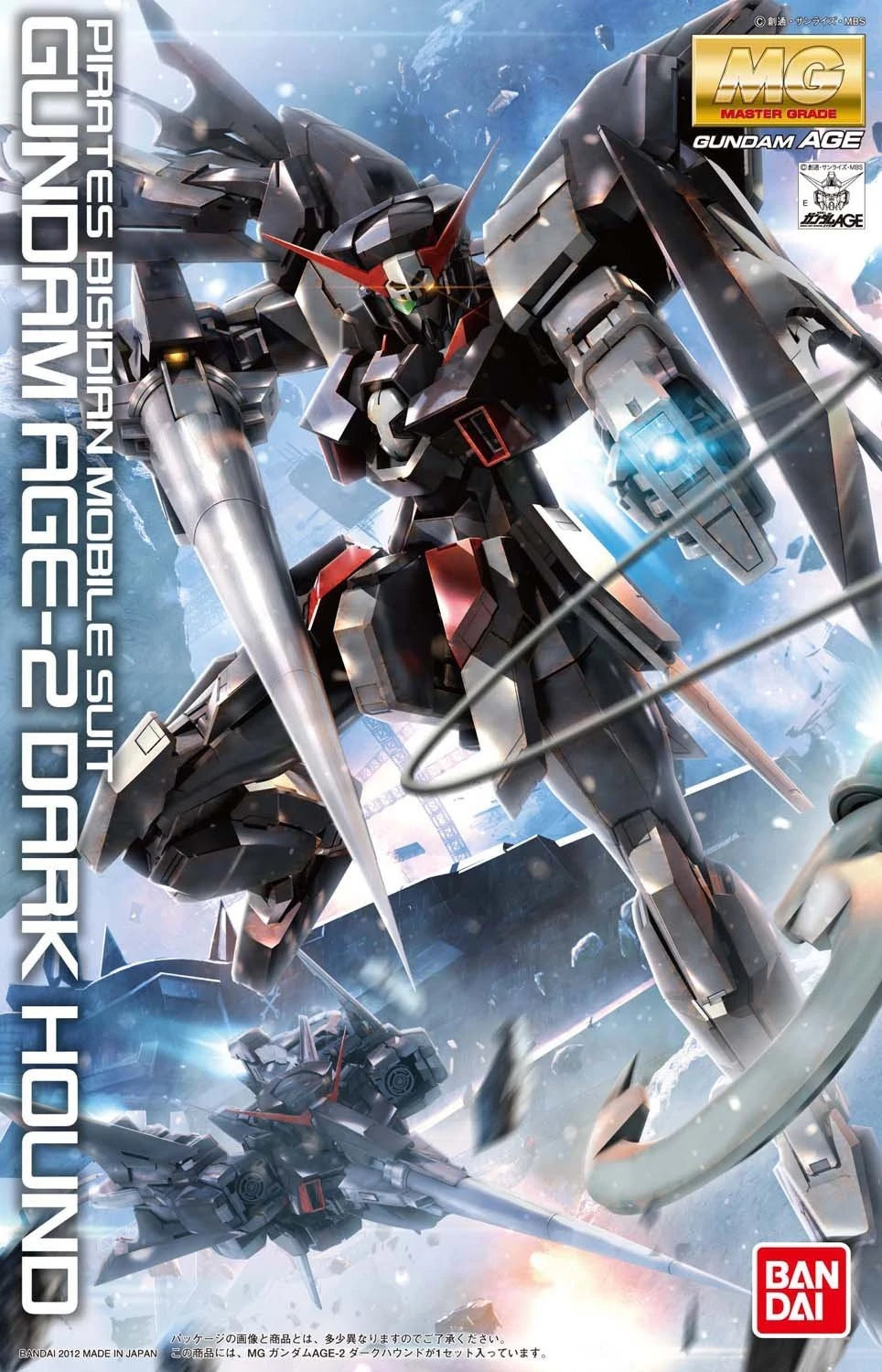 MG - AGE-2DH Gundam AGE-2 Dark Hound