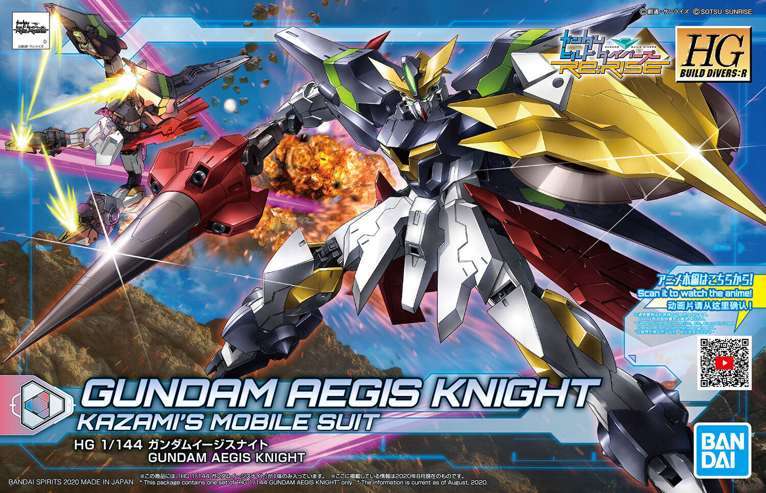 HGBD:R - ZGMF-X19AK Gundam Aegis Knight