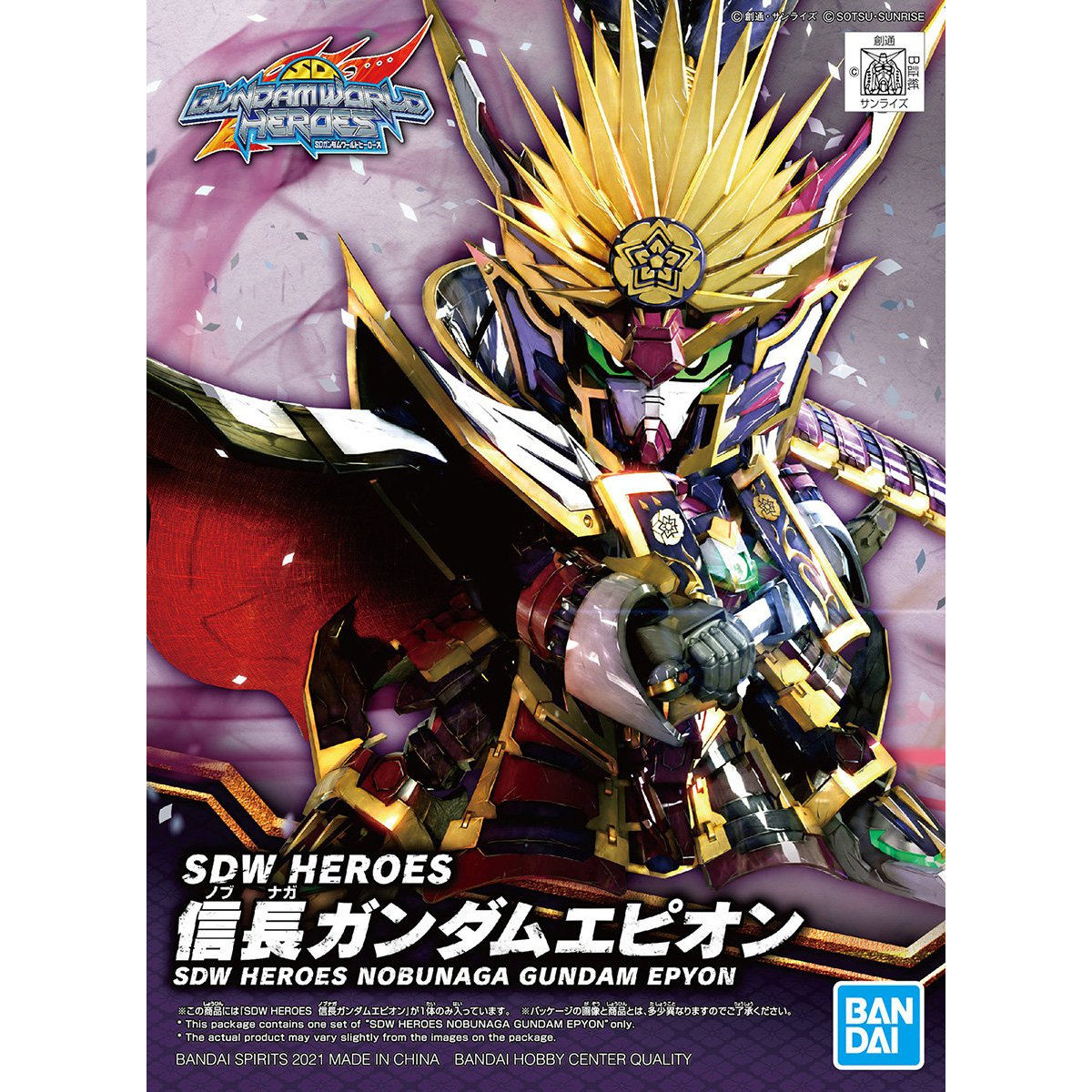 SD World Heroes - Nobunaga Gundam Epyon