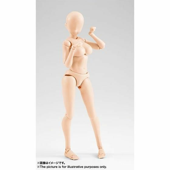 S.H. Figuarts - Body-chan Pale Orange Color Ver.