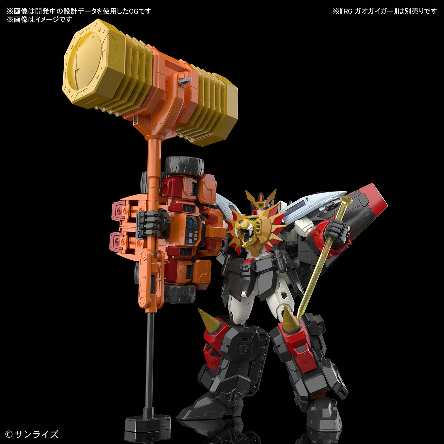 RG - Gaogaigar - Gordymarg