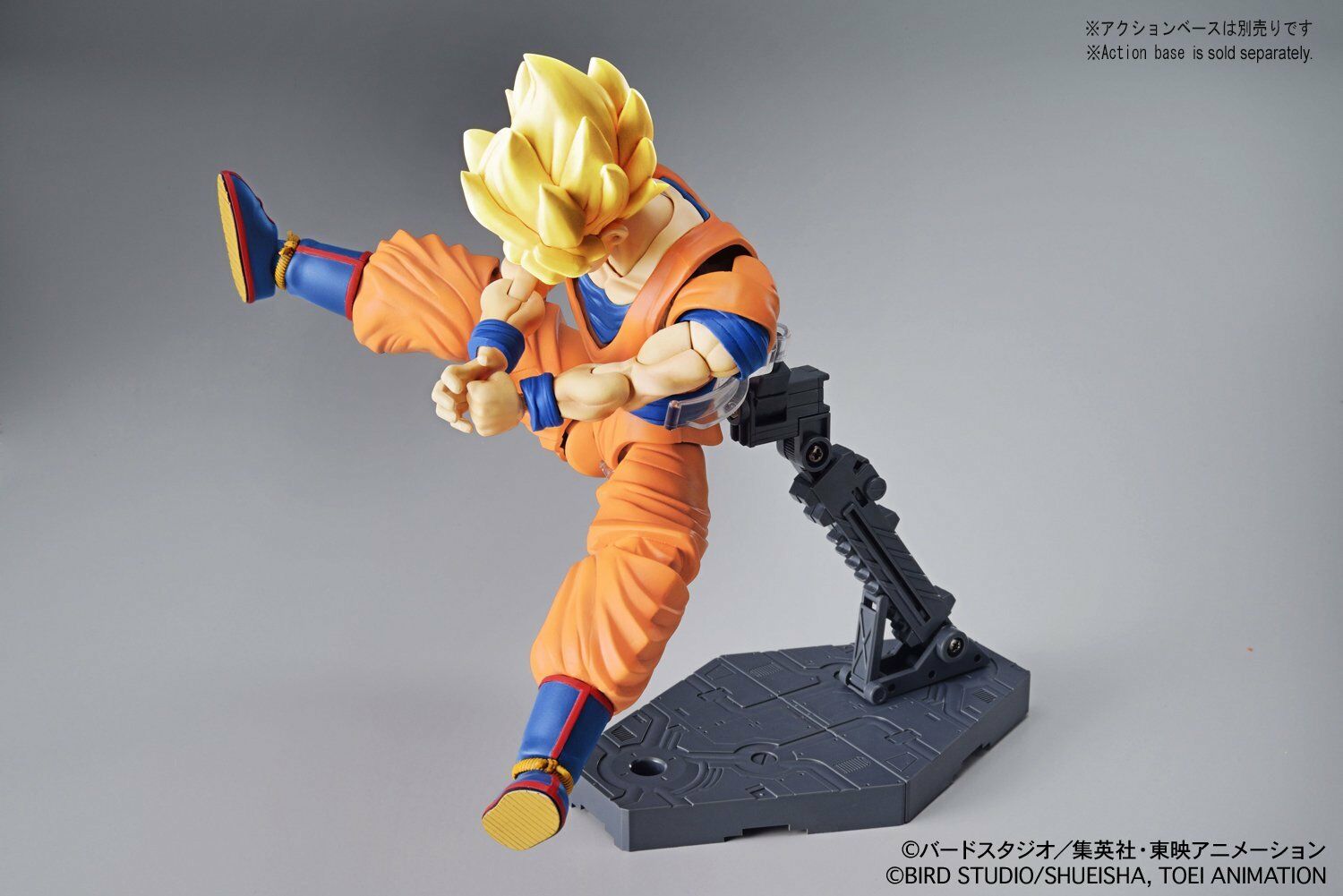 Figure-rise Standard - Super Saiyan Son Goku
